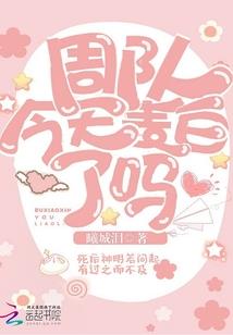 背负灵系统