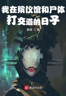 原始之族