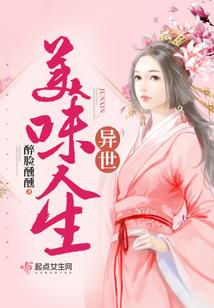 绝宠九命猫