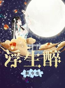 百鬼禁术