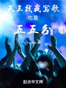 改神记