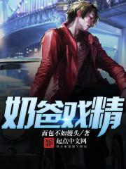 地球危时代