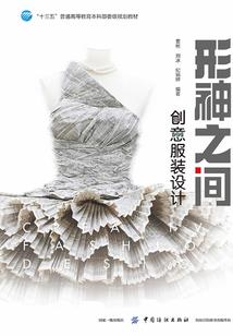 吾乃天骄，为何不上九霄