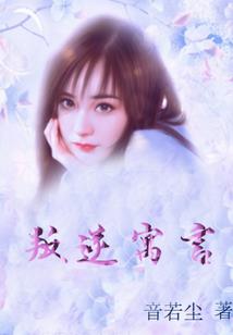 火灵鬼