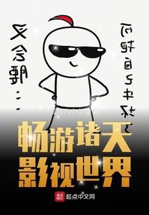 朱明头颅