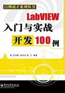 在游戏世界当王者