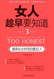 子衿传