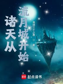 反派魔神不对劲