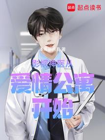 我真的是幕后黑手