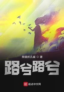 我变成了大佬