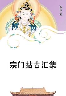 公主太安逸