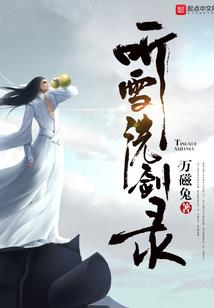 狱中神龙