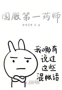 秩序之手