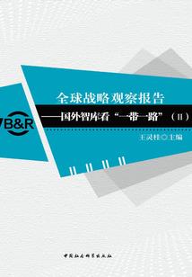 黎明将近