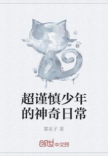 无限增益叠加系统