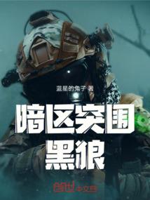 爱情好似毒蔷薇