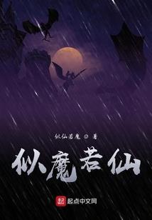 嗜血鬼医倾天下