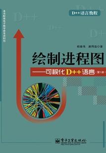 重生之无极剑仙