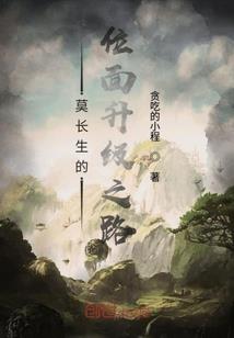 梦三吕布异界纵横