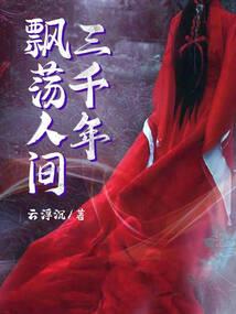 龙之浩劫之迷失的绿水晶