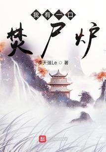 残剑啸神州