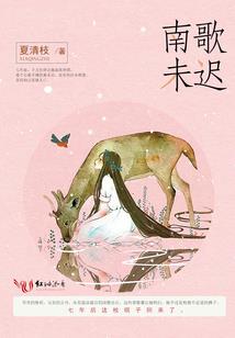 璀璨龙帝