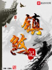 骑士的血脉