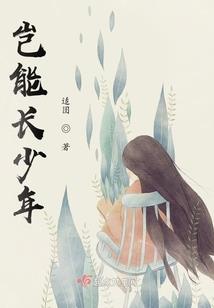 让爱放下你