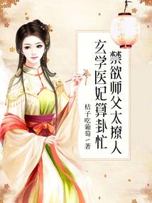 从不良人开始的国漫之旅
