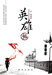 午枕梦初回，大梁负了谁
