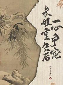 末世侵蚀之原罪君主