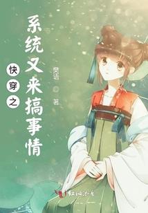 诛天之六界共生