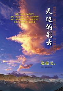 一梦与久年