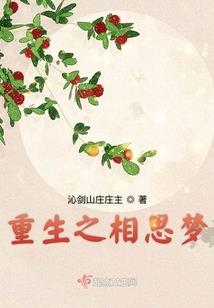 梦想和生活的抉择