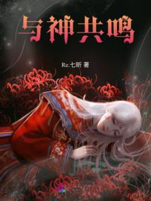 九州仙傲游