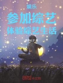 变身枭侠