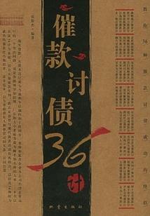 斗破之浪迹天涯
