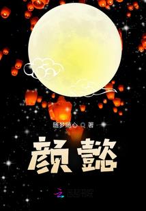 虐帝