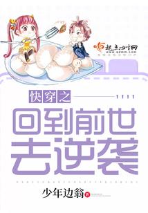 绝宠：霸道公主腹黑王