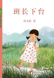 穿越一皇帝相公的霸寵