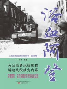 她不嘘我