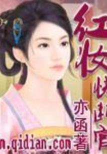 墨染桐华