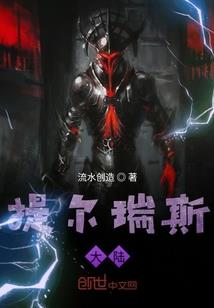 在泰拉搞无神论是不是搞错了什么