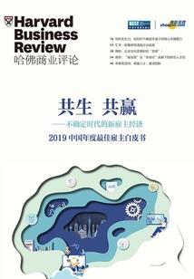 迷幻游记