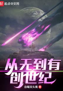杀死林赞