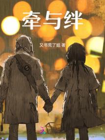 塔界囚徒