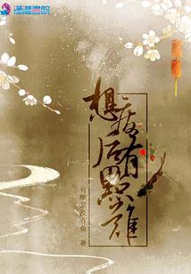 重生成蚁：开局一局蚁后