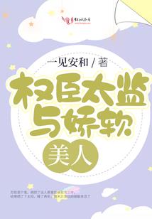 神级化身