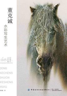 我憧憬的古代