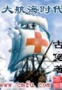 泡沫妃子系列：倾月太子妃【大结局】